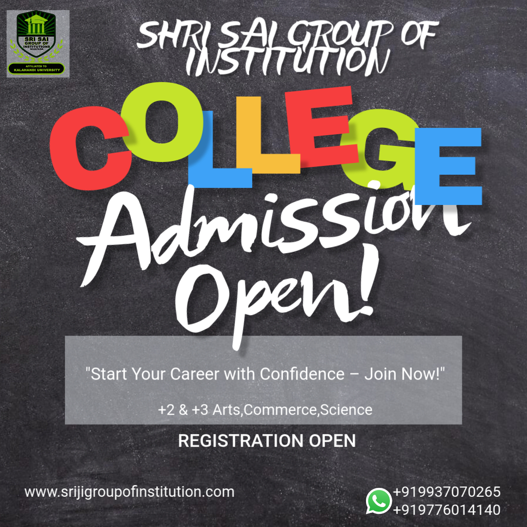 Gallery | SRI JAGANNATH  & SRI SAI GROUP OF INSTITUTIONS