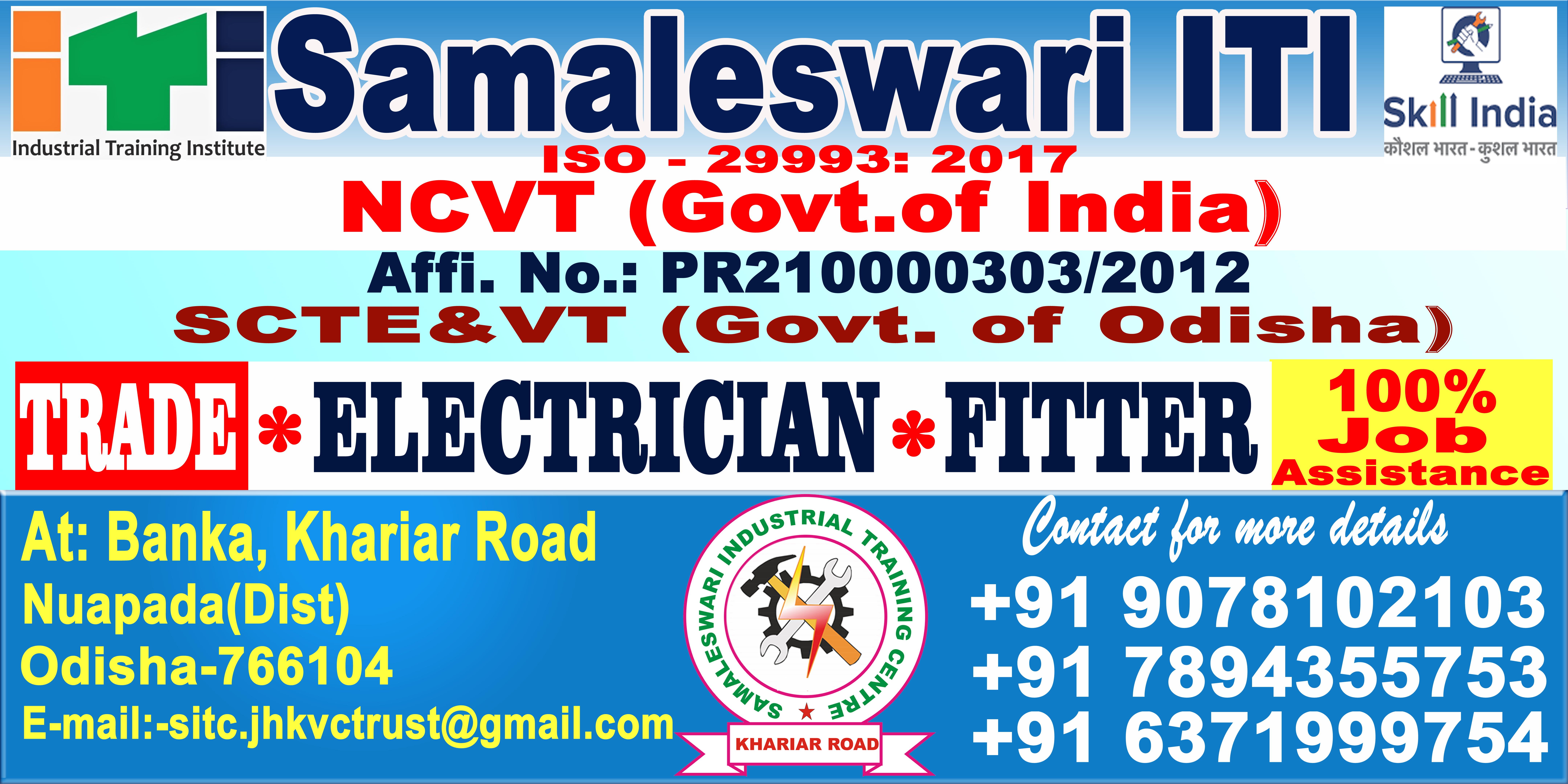 Latest News | SRI JAGANNATH  & SRI SAI GROUP OF INSTITUTIONS 