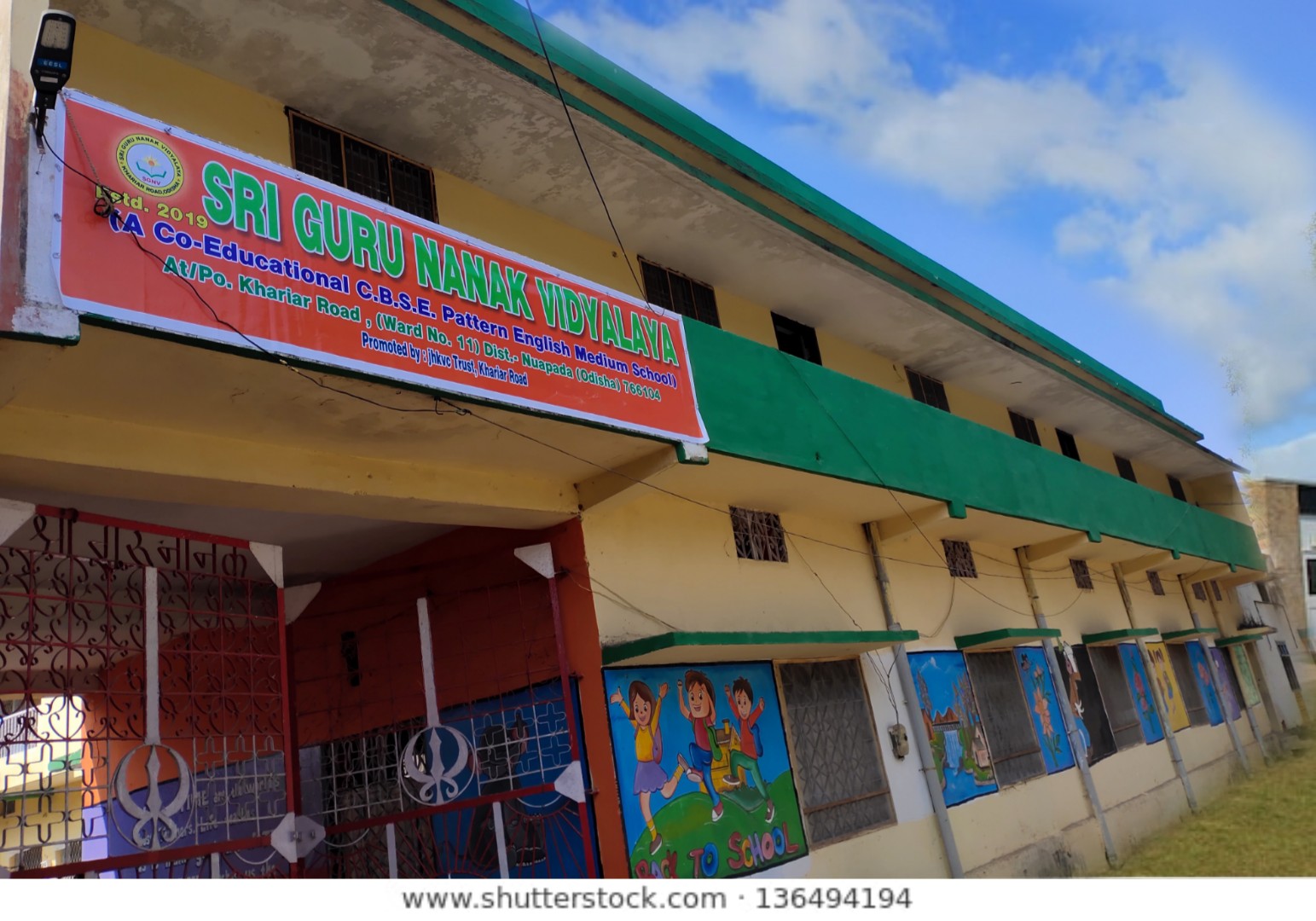 SRI JAGANNATH  & SRI SAI GROUP OF INSTITUTIONS 