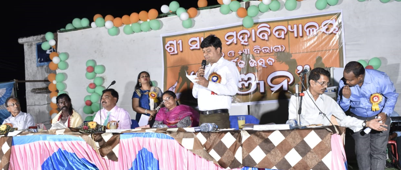 SRI JAGANNATH  & SRI SAI GROUP OF INSTITUTIONS 