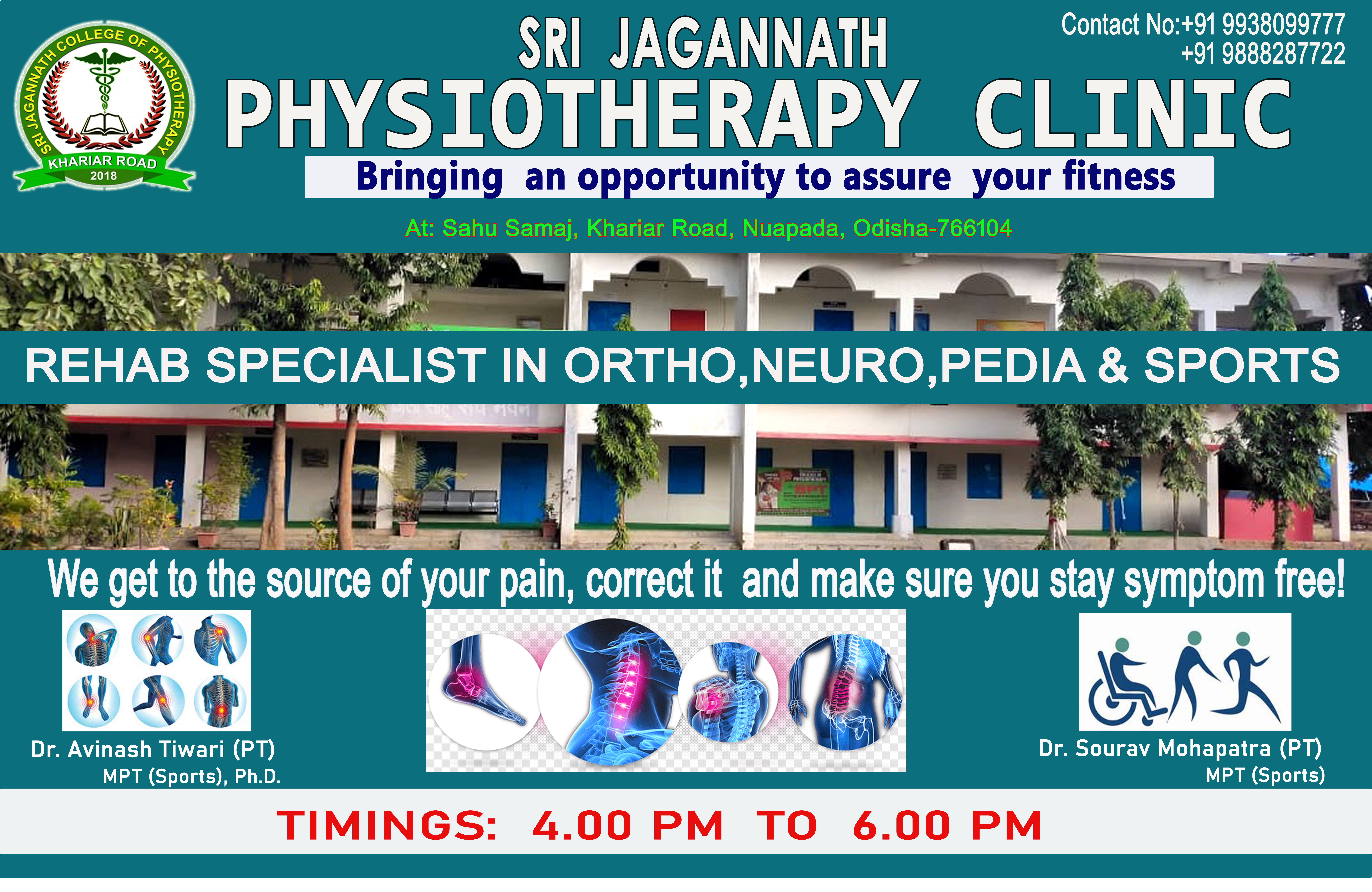 SRI JAGANNATH  & SRI SAI GROUP OF INSTITUTIONS 